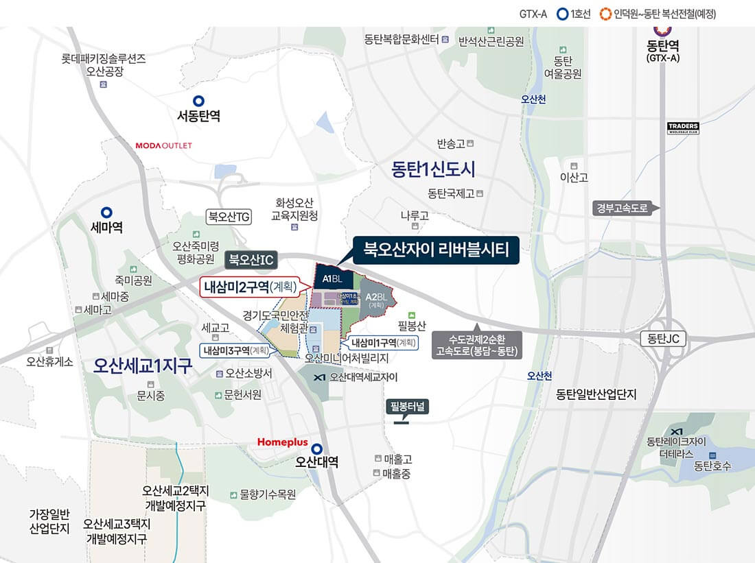 북오산자이 리버블시티